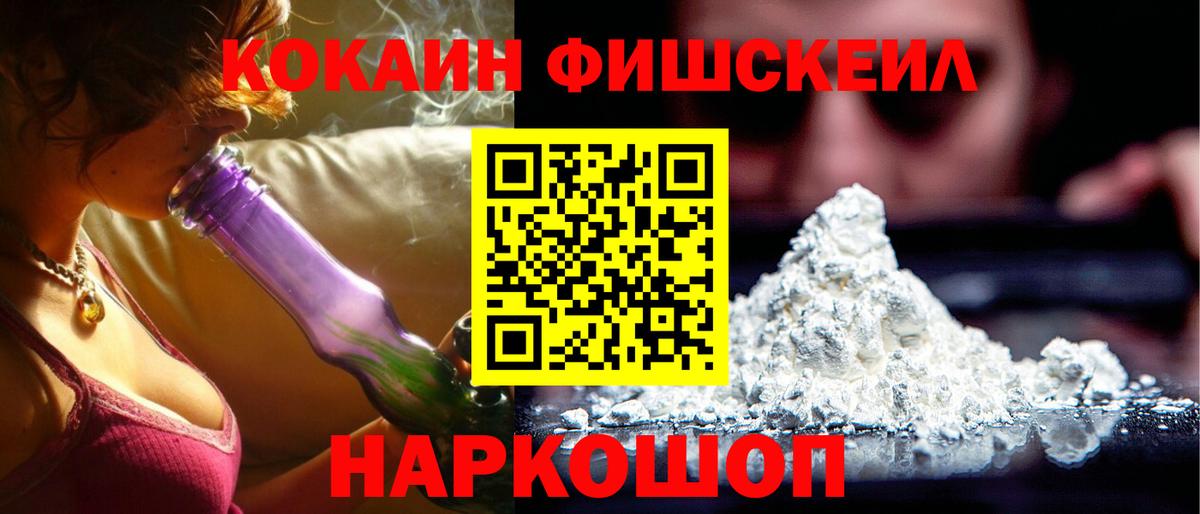 КОКАИН 98%  Вход с VPN  Кыштым 