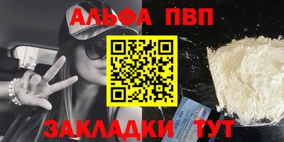 марки nbome Ипатово