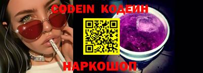 кокс Изобильный