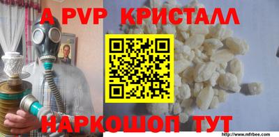 меф VHQ Ирбит
