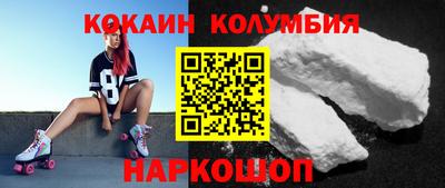 марки nbome Ипатово