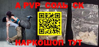 меф VHQ Ирбит