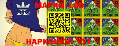 марки nbome Ипатово