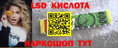 марки nbome Ипатово