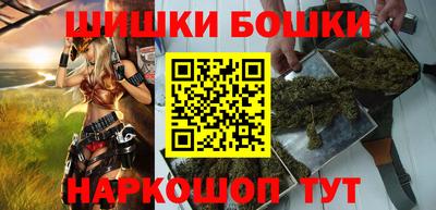 марки nbome Ипатово