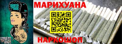 марки nbome Ипатово