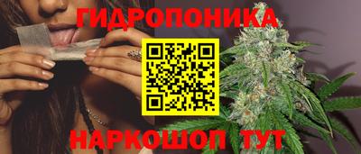 марки nbome Ипатово