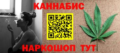 марки nbome Ипатово