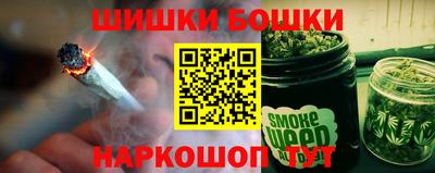 марки nbome Ипатово
