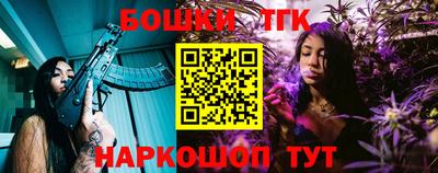 марки nbome Ипатово