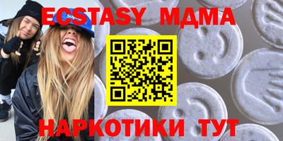 марки nbome Ипатово