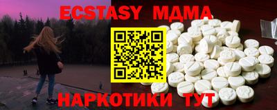 меф VHQ Ирбит