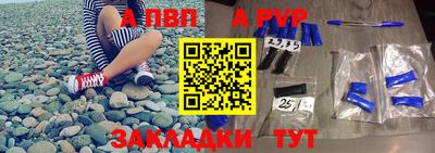 марки nbome Ипатово