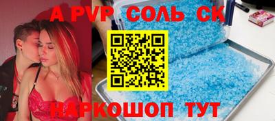 марки nbome Ипатово