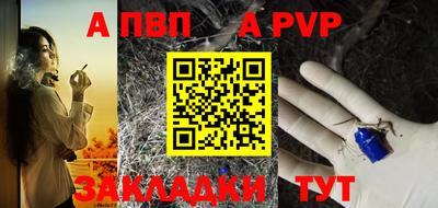 марки nbome Ипатово