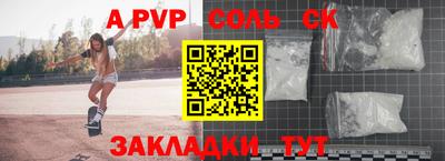 меф VHQ Ирбит