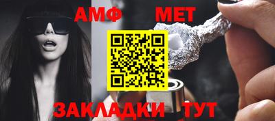 меф VHQ Ирбит