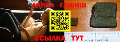 марки nbome Ипатово