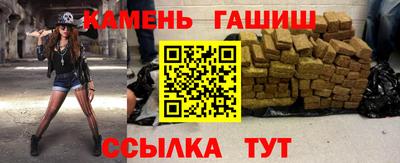 марки nbome Ипатово
