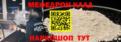 меф VHQ Ирбит