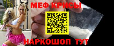 меф VHQ Ирбит