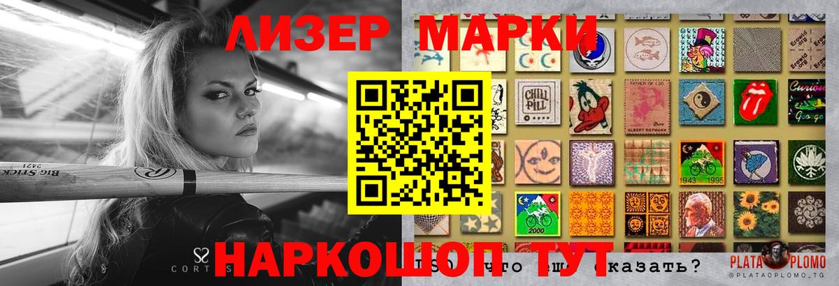 блэк спрут ТОР  LSD-25 экстази  Вход с VPN  ЛСД экстази кислота  ЛСД экстази кислота  Кыштым 