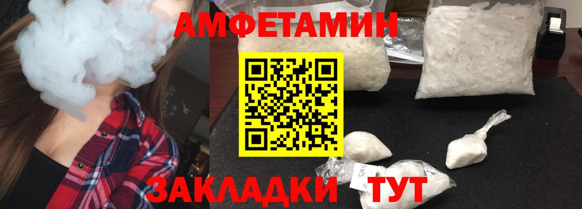 Первитин витя  Первитин витя  Кыштым  Вход с VPN 