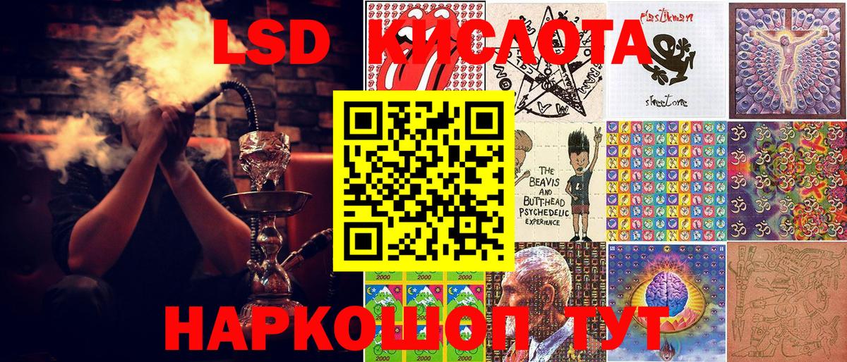 Марки 25I-NBOMe 1,5мг Кыштым