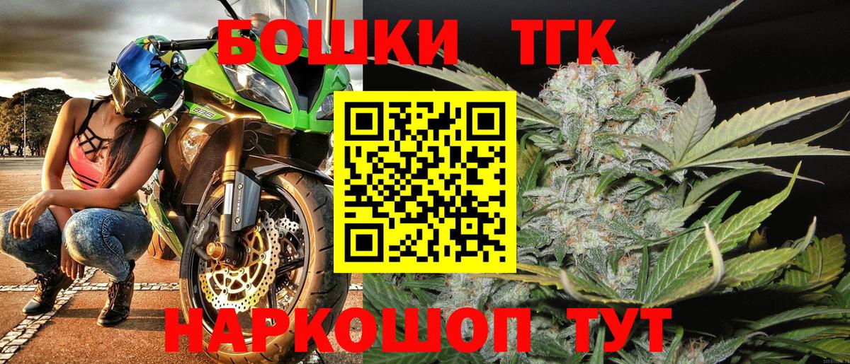Меф МЯУ МЯУ   Кыштым  MDMA  ГАШ  АМФЕТАМИН кристаллы  Бошки Шишки  Вход с VPN  Кокаин 