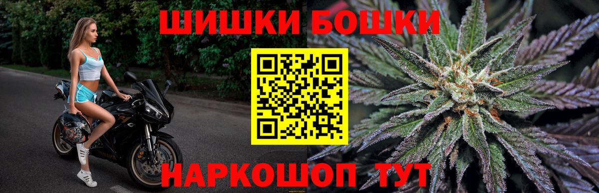 МАРИХУАНА план Кыштым